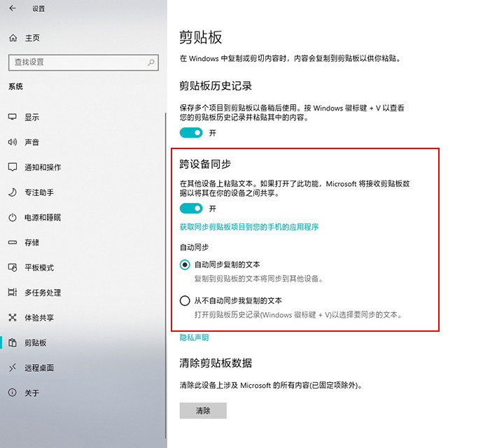 Win10隱藏技巧 Win10小技巧 Win10隱藏技巧 Win10小技巧